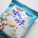 말랑한우 이미지