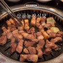 인월농장 이미지