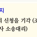 법률사무소국토