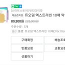 연세선앤유외과의원 이미지