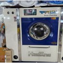 태양세탁소 이미지