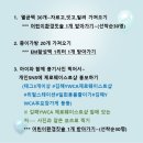 김해YWCA