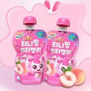 과즙퐁당 이미지
