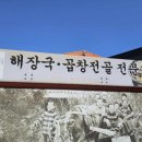 만세해장국밥 이미지