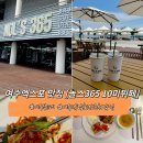 놀스365 이미지