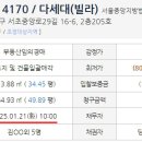 서초중앙로29길 16-6 이미지