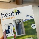 아이지엠피의료기솔루션 | [공지] 모기 물렸을때 간지러움 대처법, 저희 집은 히트잇 씁니다 (아들맘 필수템)
