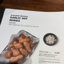 교촌치킨강선점