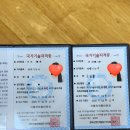 금파 | [공부]제과기능사 실기 한 번에 합격! 광주 금파공고 시험장 후기/모든 준비 꿀팁/실기요약정리노트 공유