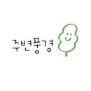 풀빌라M-D 이미지