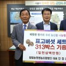 청림경로당 이미지