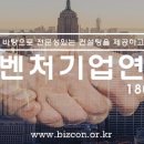 중소벤처기업연구소 이미지
