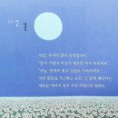 빛누리초등학교 이미지