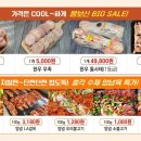 총각정육 이미지