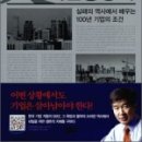 우성쌍방울 이미지