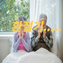 온가득한의원 이미지