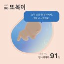 [일상기록] 3월이 되면 꽃이 필 거예요 -(1)