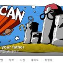 아임유어