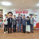 고령의원 이미지