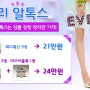 블루미의원