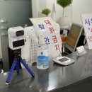 고려사우나 이미지