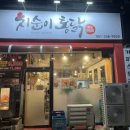 남평약국 네이버블로그