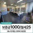 엔터공인중개사사무소 이미지