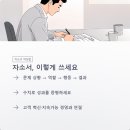 지에스(GS)25 혁신LH점 | GS리테일 상반기 공채 공고부터 합격 팁까지