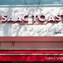 이삭토스트산본학원가점 이미지