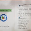 굿모닝보청기창동점 이미지