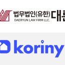 대륜부동산중개