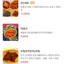 분식공간