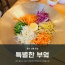 신봉1로138번길 이미지