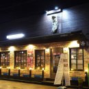 하우치야 이미지