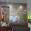 대갓집 이미지