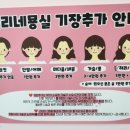 블리네미용실