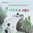 석항보건진료소 이미지