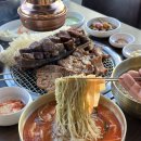 대형숯불돼지갈비 이미지