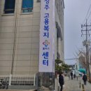 애터미 중앙센타