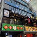 코지로 - 영등포구 선유동2로 73 | 범계 맛집 코지로오모테나시 범계점, 야끼도리 찐맛집 후기