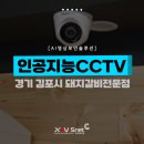 인생극장쪽갈비장기 | [자비스넷 cctv설치 후기] 김포 장기동에 위치한 돼지갈비전문점 "인생극장쪽갈비 장기운양점" 내 매장...