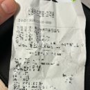 황금누룽지돌판오리 이미지