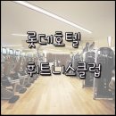 PT.Studio 체련장 이미지