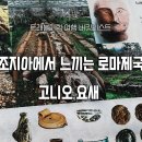 하나트래블러 이미지