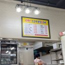 광제산오골계 - 진주시 인사동 | 진주맛집 ) 오골계 참숯불구이