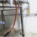 제일가스 이미지