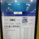 아이스크림세계과자꽁꽁냠냠 - 구미시 들성로7길 10-21 | 아이스크림세계과자꽁꽁냠냠