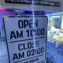 신탄진 오락실 | 신탄진 오락실 코인노래방 후기