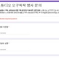 스튜디오오구작작 이미지