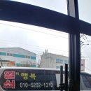 조은금고열쇠